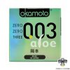 Bao cao su Okamoto 0.03 Aloe cực siêu mỏng tinh chất lô hội