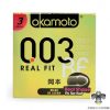 Bao cao su Okamoto 0.03 Real Fit siêu mỏng 0.03mm và ôm sát
